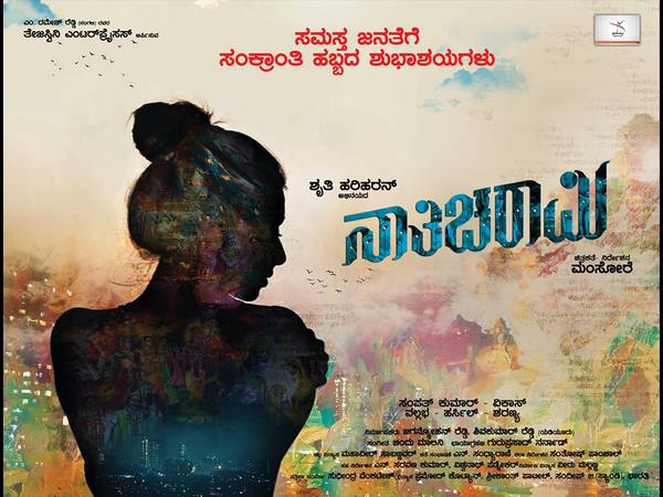 Why Madhwa brahmin character portrayed badly in Nathi Charami movie?