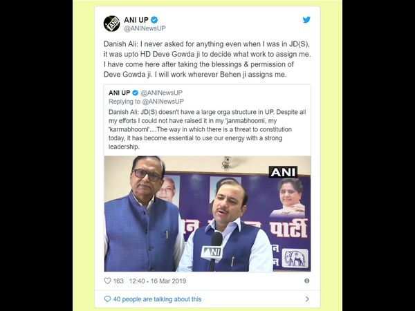 ದೇವೇಗೌಡರು ಯಾರ ಹೆಸರನ್ನು ಸೂಚಿಸುತ್ತಾರೋ ಅವರಿಗೆ ಬಿಎಸ್ಪಿ ಟಿಕೆಟ್ 