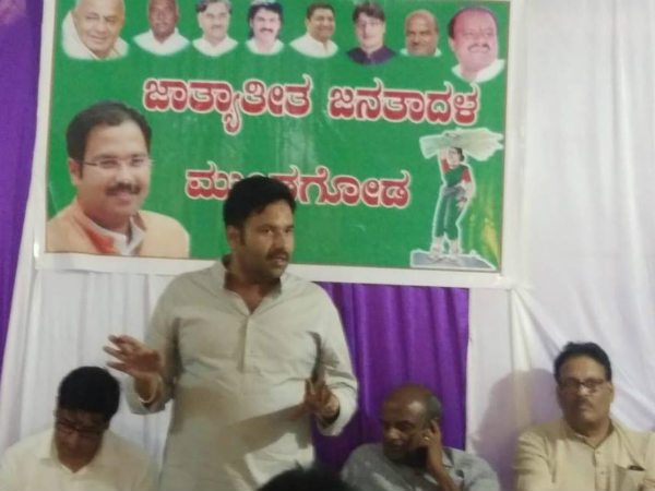 ಉತ್ತರ ಕನ್ನಡ ಕ್ಷೇತ್ರ