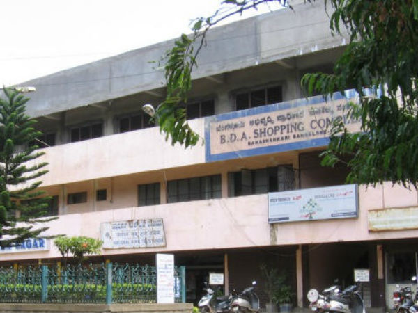 ಬನಶಂಕರಿಯಲ್ಲಿ ಶೀಘ್ರ ತಲೆ ಎತ್ತಲಿದೆ ಬಿಡಿಎ ಬೃಹತ್ ಶಾಪಿಂಗ್ ಮಾಲ್