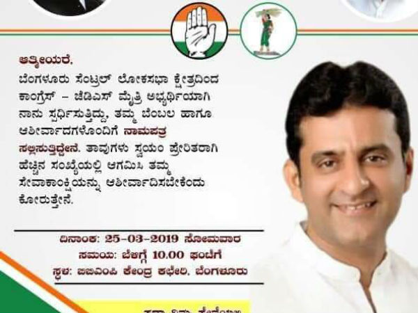 ರಿಜ್ವಾನ್ ಅರ್ಷದ್