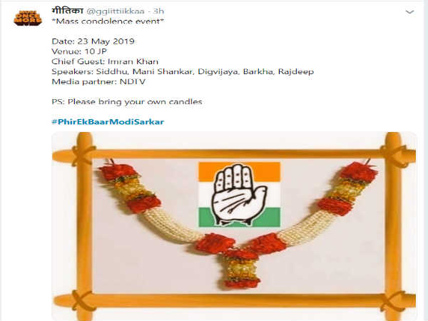 ಕಾಂಗ್ರೆಸ್ ಪಕ್ಷವನ್ನು ತಮಾಷೆಯಾಡುವ ಟ್ವೀಟ್