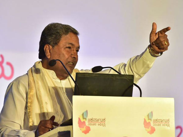 ಸಿದ್ದರಾಮಯ್ಯ ಒಪ್ಪಿಗೆ ಇಲ್ಲ