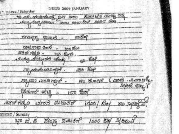 ತನಿಖೆ ಏಕೆ ನಡೆಯಲಿಲ್ಲ?