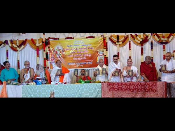 Purandara samsmarane at Belagod Kala Mantap, Jayanagar 