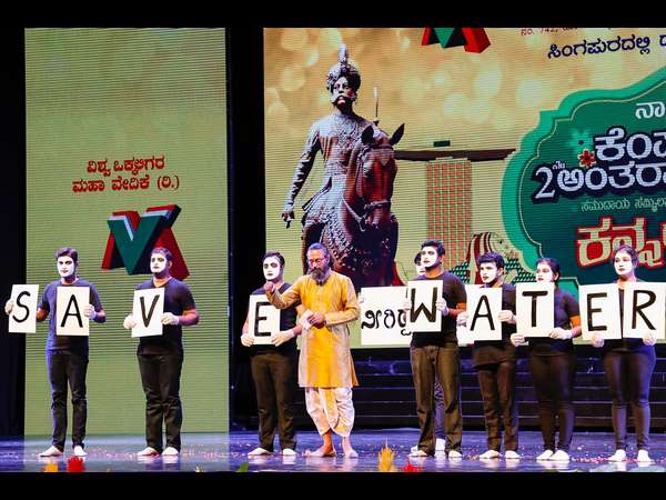 2nd International Kempegowda Kannadotsava : Ambareesh Namana