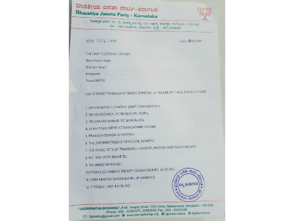 BJP seeking transfer of biased officials to ensure free and fair elections 