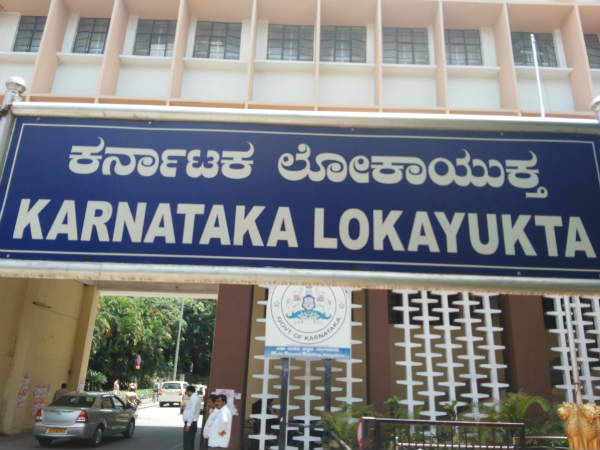 ಲೋಕಾಯುಕ್ತರಿಗೆ ಮನವಿ ಪತ್ರ 