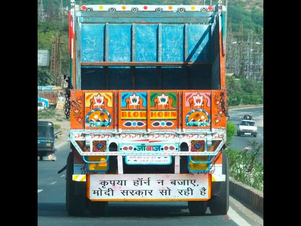 ಫೋಟೋಶಾಪ್ ನಲ್ಲಿ ಸೃಷ್ಟಿಸಿದ್ದು