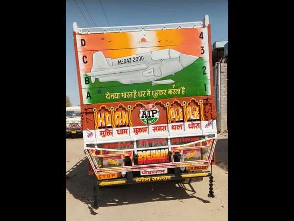 ಬಣ್ಣಬಣ್ಣದ ಅಕ್ಷರಗಳಲ್ಲಿ ಸ್ಲೋಗನ್