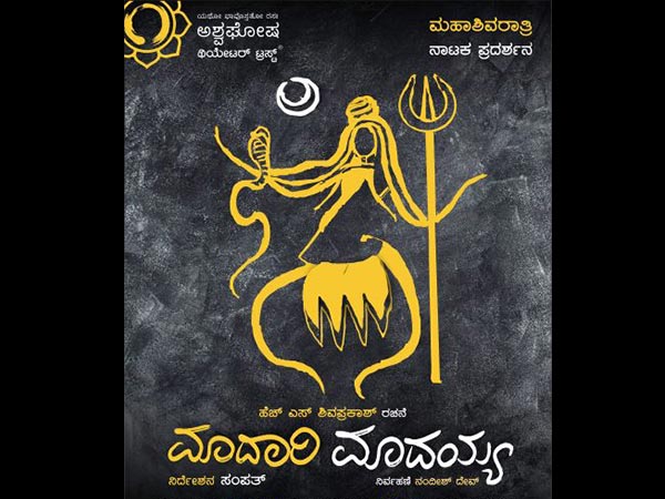 17 ವರ್ಷಗಳಿಂದ ಸಕ್ರಿಯರಾಗಿರುವ ಸಂಪತ್ ಕುಮಾರ್