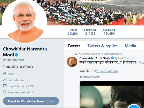 ಮೋದಿಯಿಂದ ಅಭಿಯಾನ