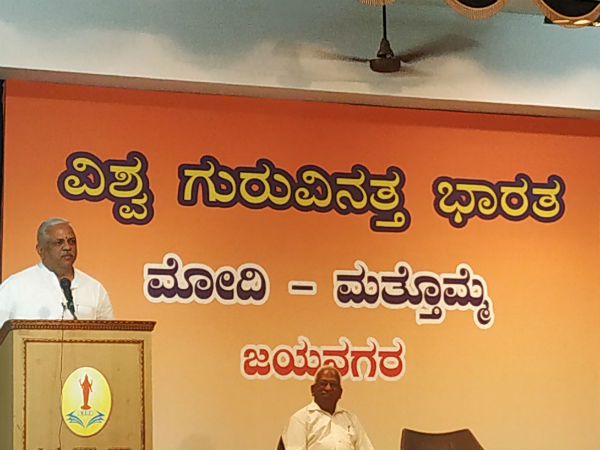 ದೇಶದ ಚಿತ್ರಣ ಬದಲಾಗಿದೆ 