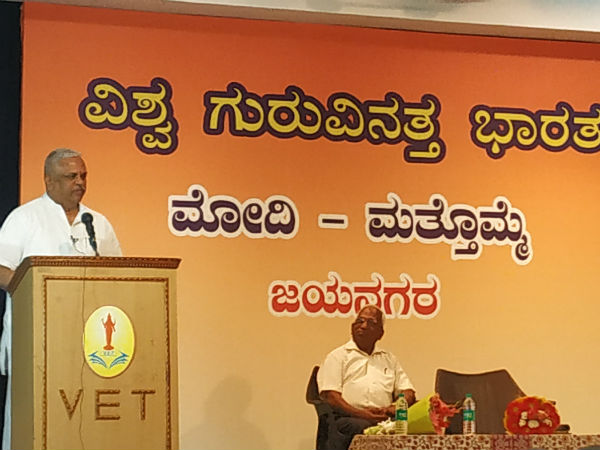 ನಿನ್ನೆಯ ಗ್ರೂಪ್ ಫೋಟೋ ನೋಡಿ 