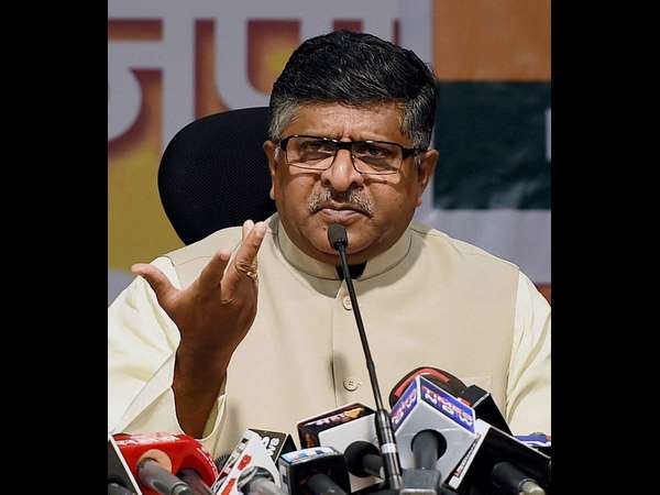 ರವಿಶಂಕರ್ ಪ್ರಸಾದ್ ಎದುರಾಳಿ? ರವಿಶಂಕರ್ ಪ್ರಸಾದ್ ಎದುರಾಳಿ?