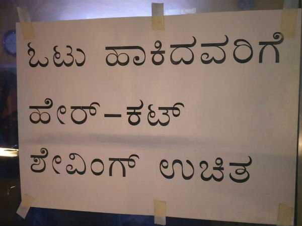 Lok Sabha Elections : Free haircut and shaving by Bengaluru barber Lok Sabha Elections : Free haircut and shaving by Bengaluru barber