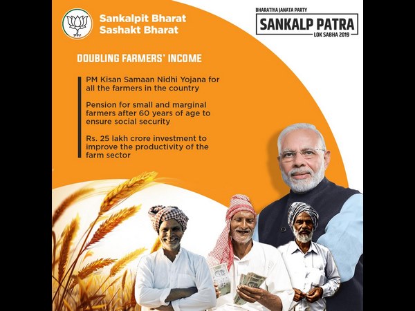 ರೈತರಿಗೆ ಪಿಂಚಣಿ