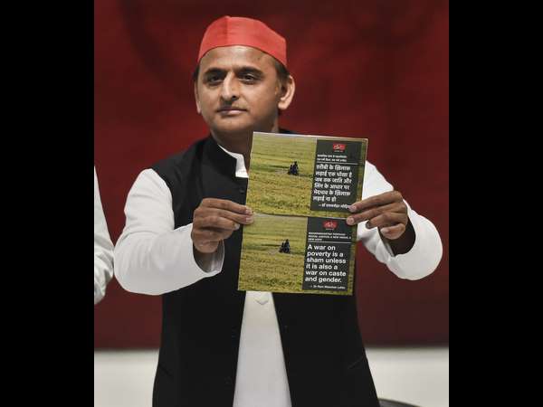 ಅಖಿಲೇಶ್ ಯಾದವ್ ಜನ್ಮ ಜಾತಕ, ಗೋಚಾರ ಎರಡೂ ಸರಿಯಿಲ್ಲ 