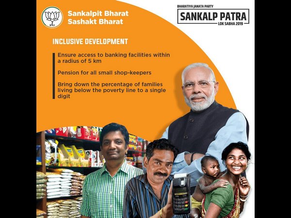 ಮಧ್ಯಮ ವರ್ಗಕ್ಕಾಗಿ