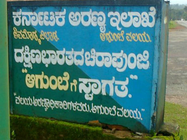 ಅರಣ್ಯ ಇಲಾಖೆಯಿಂದ ತೊಂದರೆ