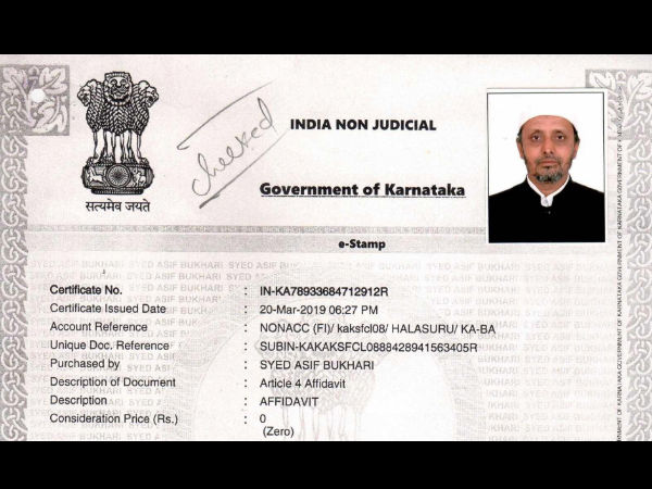 Bangalore Central Lok sabha Elections 2019 : A Chaiwala to take on PC Mohan 