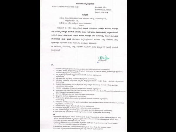 Mangaluru university taken back holiday canceled circular