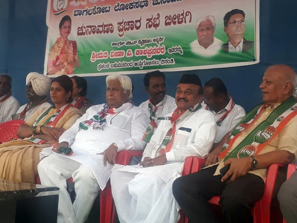 ಬಾಗಲಕೋಟೆ ಲೋಕಸಭಾ ಅಭ್ಯರ್ಥಿ ವೀಣಾ ಬಾಗಲಕೋಟೆ ಲೋಕಸಭಾ ಅಭ್ಯರ್ಥಿ ವೀಣಾ
