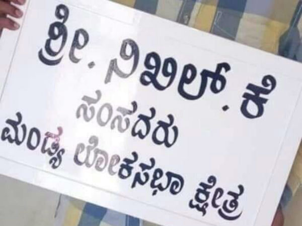 ಅಭಿಮಾನಿ ಕೊಟ್ಟ ಉಡುಗೊರೆ 