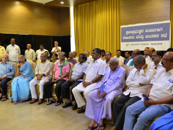 ಇದು ಪ್ರಜಾಪ್ರಭುತ್ವದ ಒಳ್ಳೆಯ ಲಕ್ಷಣವಲ್ಲ 