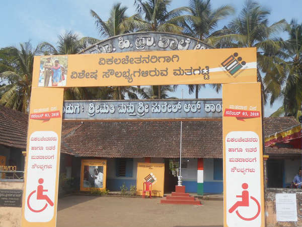 639 ಸಖಿ ಮತಗಟ್ಟೆ
