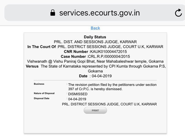 Karwar district session court dismissed revision petition, fake video case against Raghaveshwara Seer 
