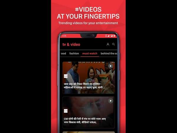 12ಕ್ಕೂ ಹೆಚ್ಚು ಭಾರತೀಯ ಭಾಷೆಗಳಲ್ಲಿ ಲಭ್ಯ 