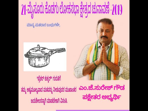 Different voting symbol given to independent candidates by mysuru election officers 