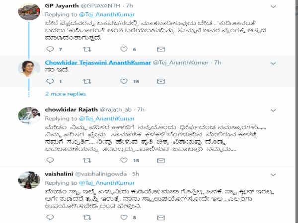 ನಿಮ್ಮ ಪರಿಸರ ಪ್ರೇಮ, ಸಾಮಾಜಿಕ ಕಳಕಳಿ ಬೆಂಗಳೂರಿನ ಮೇಲಿರುವ ಕಾಳಜಿ ನಮಗೆ ಸ್ಫೂರ್ತಿ