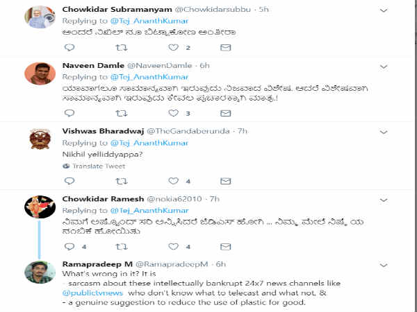 ನಿಮಗೆ ಅಷ್ಟೊಂದ್ ಸರಿ ಅನ್ನಿಸಿದರೆ ಜೆಡಿಎಸ್ ಹೋಗಿ