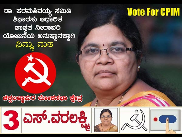 ನಿರುದ್ಯೋಗ ಪ್ರಮಾಣ ಏರಿಕೆ 