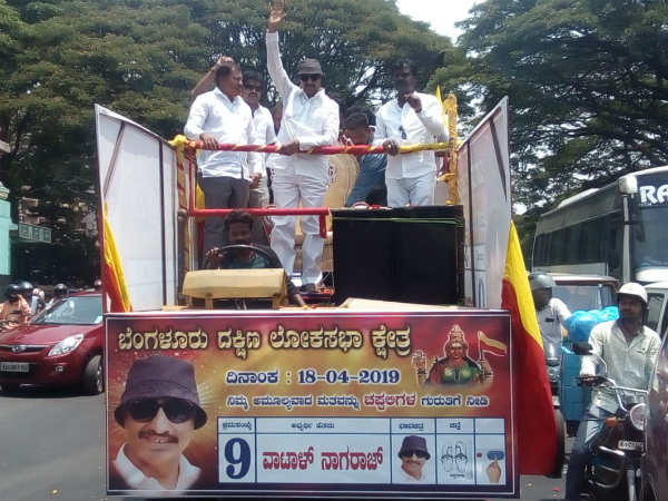 ಘರ್ಜಿಸುವ ಧೈರ್ಯವಿದೆ