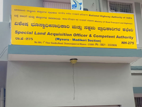 ನೂತನ ಹೆದ್ದಾರಿ ನಿರ್ಮಾಣ