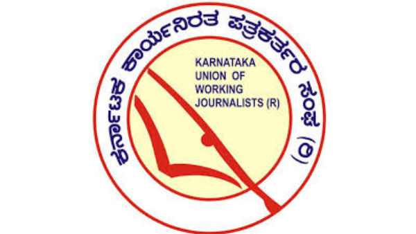 'ದ್ವೇಷದ ಕಿಚ್ಚಿನ ನಡೆ ಒಳ್ಳೆಯದಲ್ಲ' 