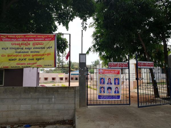 ವಿದ್ಯಾರ್ಥಿಗಳು ಕನ್ನಡದಲ್ಲೇ ಕಲಿಯಬಹುದು 