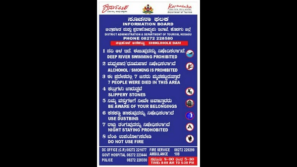 ಕಟ್ಟು ನಿಟ್ಟಿನ ಕ್ರಮ ಕೈಗೊಳ್ಳುತ್ತದೆಯಾ? 