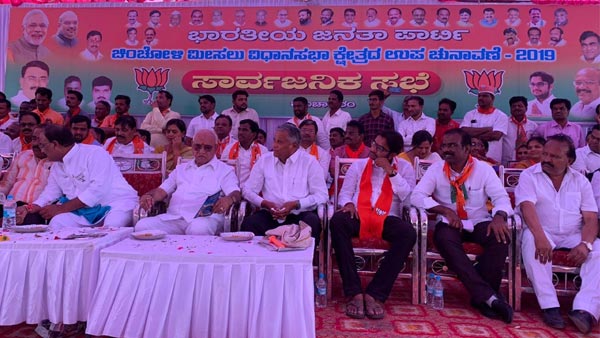 ಚಿಂಚೋಳಿಯಲ್ಲಿ ಬಿಎಸ್ವೈ ಬಿರುಸಿನ ಪ್ರಚಾರ ಚಿಂಚೋಳಿಯಲ್ಲಿ ಬಿಎಸ್ವೈ ಬಿರುಸಿನ ಪ್ರಚಾರ