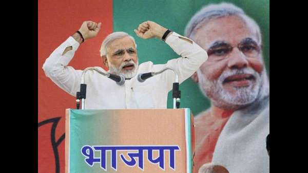  2014 ಚುನಾವಣೆ ಫಲಿತಾಂಶ