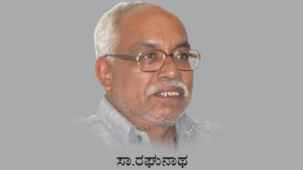 ಕಾಲಿಗೆ ಹಗ್ಗ ಕಟ್ಟಿದ್ದರೆ ಕೆಲಸ ಸಲೀಸಾಗ್ತಿತ್ತಲ್ರೋ