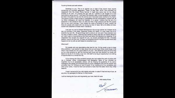 ಮೊದಲೇ ರಾಜೀನಾಮೆಗೆ ನಿರ್ಧರಿಸಿದ್ದೆ 