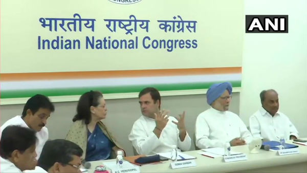 Congress working committee meeting starts today in New Delhi