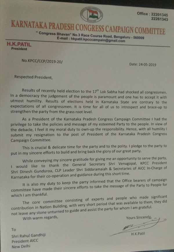 Elections 2019: HK Patil send resignation letter to Rahul Gandhi