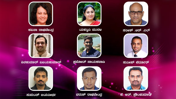 Inchara - Musical evening to welcome new year in Singapore