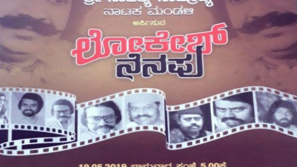 Lokesh Nenapu programme is organized at Mysuru