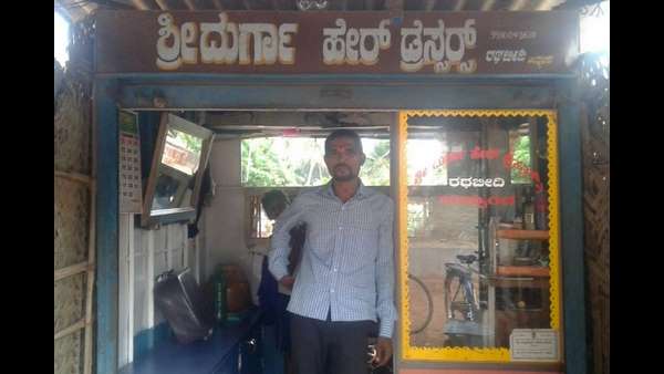  ಸಂಜೆವರೆಗೂ ಕ್ಷೌರ ಫ್ರೀ